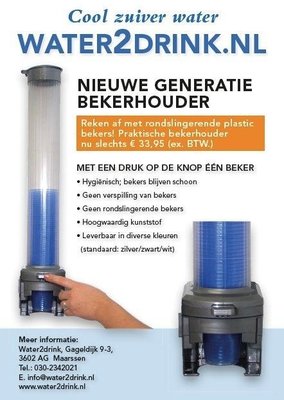 Bekerhouder, beker houder, cup dipenser voor drinkbekers niet voorradig